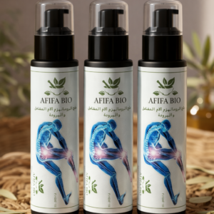 زيت AFIFA BIO – الحل الطبيعي لآلام المفاصل والبرودة